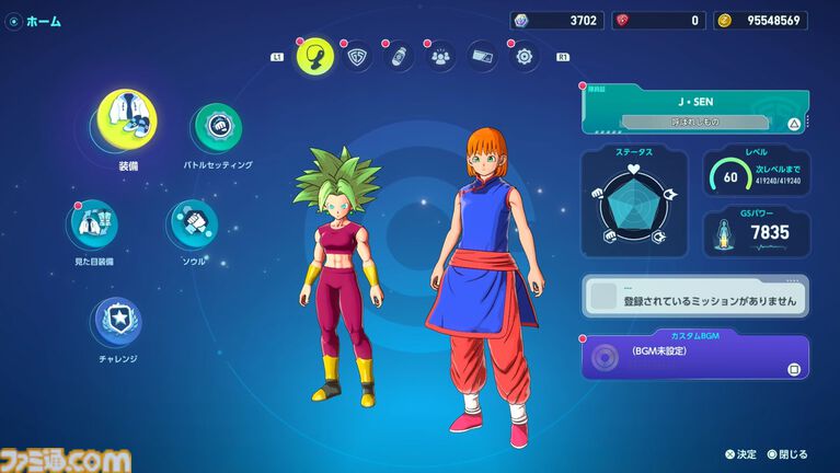 『ドラゴンボール ゼノバース3』試遊レビュー。原作らしいアクションはそのままに、悟空やフリーザに変身。より深い育成体験が楽しめそうなバトルシステムを体験