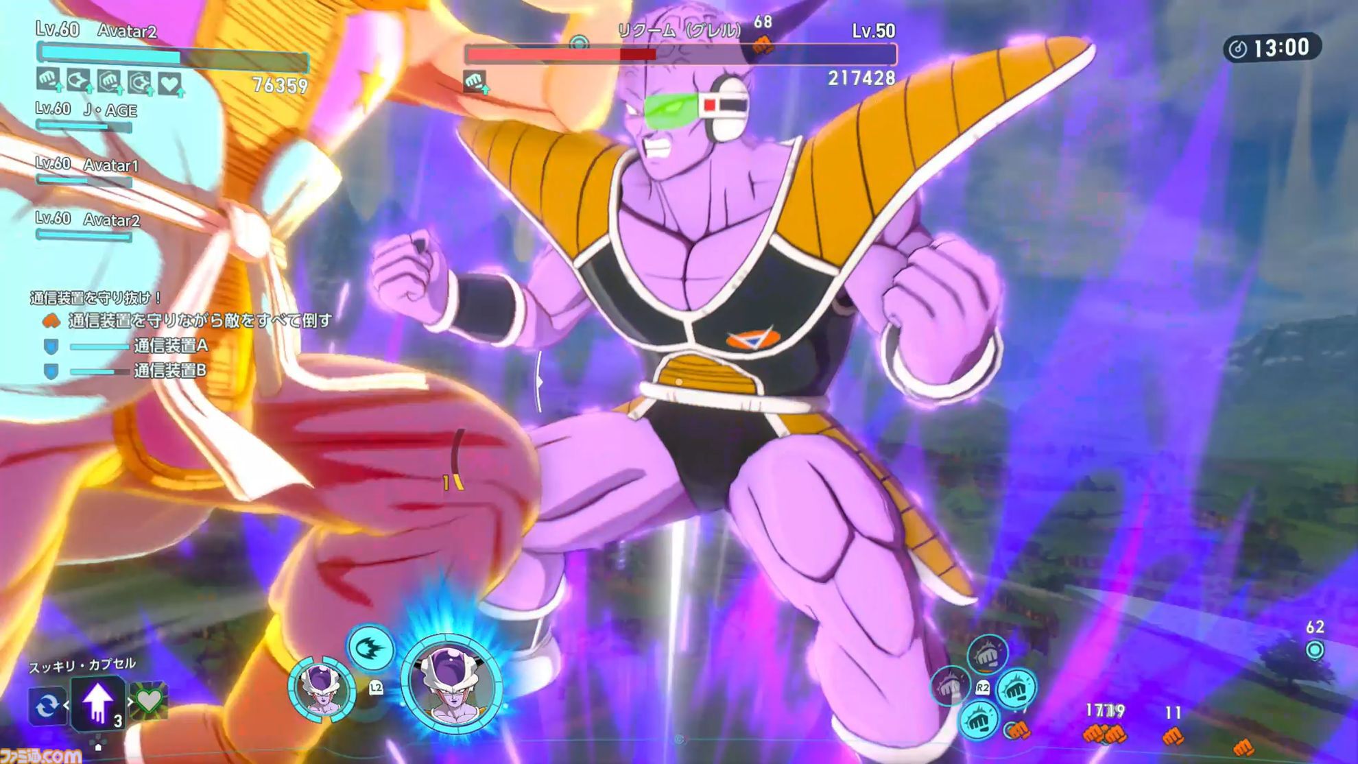 『ドラゴンボール ゼノバース３』試遊レビュー。原作らしいアクションはそのままに、悟空やフリーザに変身。より深い育成体験が楽しめそうなバトルシステムを体験
