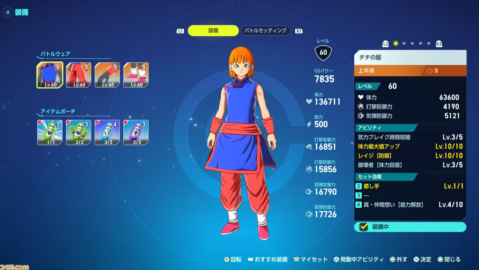 『ドラゴンボール ゼノバース３』試遊レビュー。原作らしいアクションはそのままに、悟空やフリーザに変身。より深い育成体験が楽しめそうなバトルシステムを体験