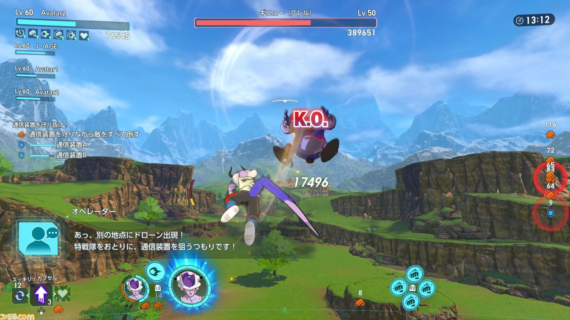 『ドラゴンボール ゼノバース３』試遊レビュー。原作らしいアクションはそのままに、悟空やフリーザに変身。より深い育成体験が楽しめそうなバトルシステムを体験