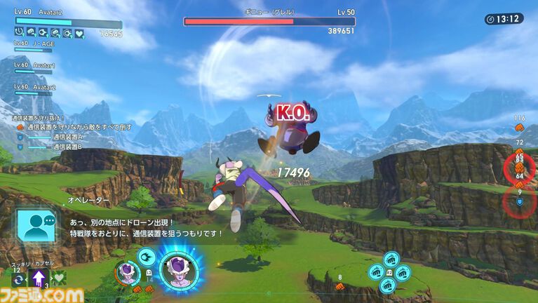 『ドラゴンボール ゼノバース3』試遊レビュー。原作らしいアクションはそのままに、悟空やフリーザに変身。より深い育成体験が楽しめそうなバトルシステムを体験