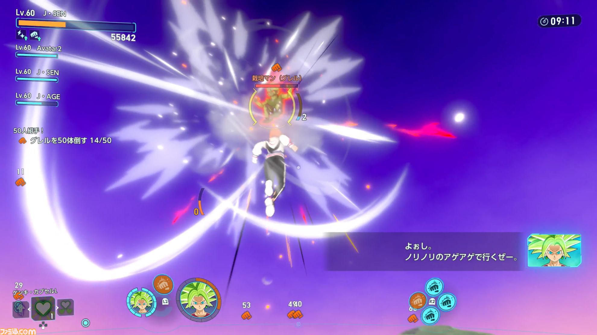 『ドラゴンボール ゼノバース３』試遊レビュー。原作らしいアクションはそのままに、悟空やフリーザに変身。より深い育成体験が楽しめそうなバトルシステムを体験
