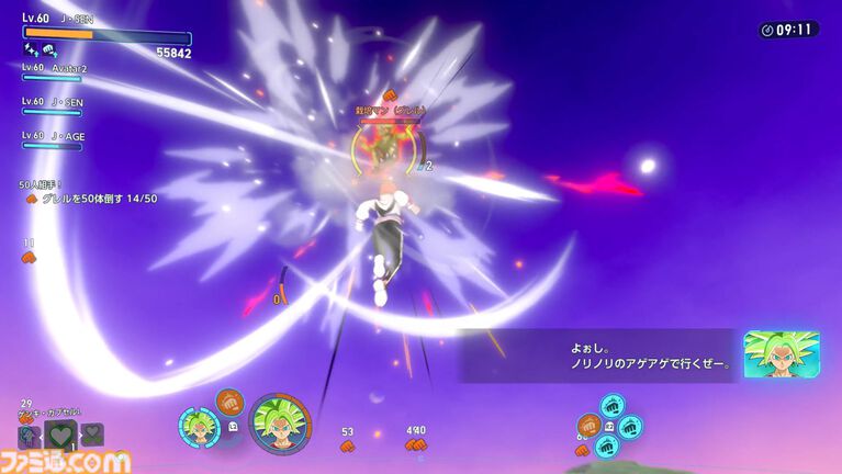 『ドラゴンボール ゼノバース3』試遊レビュー。原作らしいアクションはそのままに、悟空やフリーザに変身。より深い育成体験が楽しめそうなバトルシステムを体験