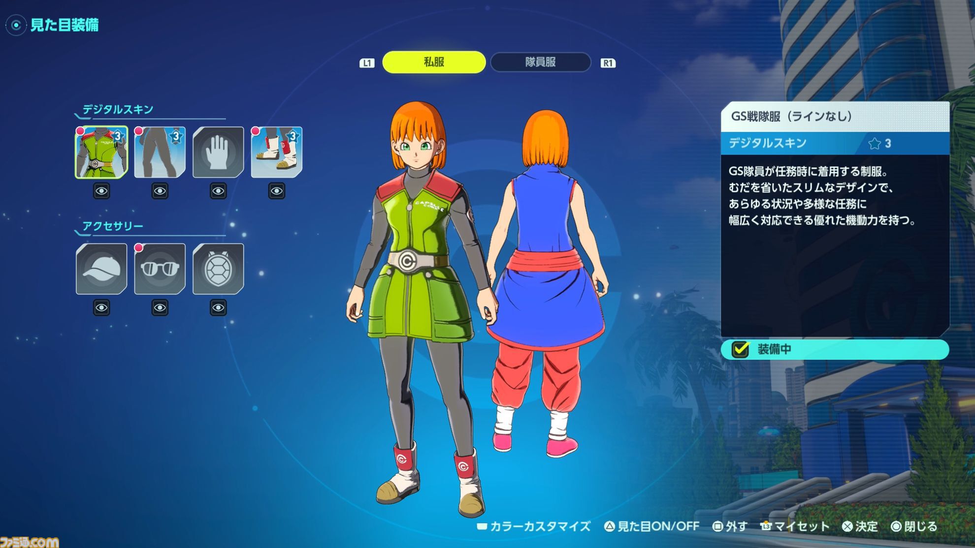 『ドラゴンボール ゼノバース３』試遊レビュー。原作らしいアクションはそのままに、悟空やフリーザに変身。より深い育成体験が楽しめそうなバトルシステムを体験