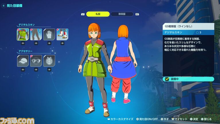 『ドラゴンボール ゼノバース3』試遊レビュー。原作らしいアクションはそのままに、悟空やフリーザに変身。より深い育成体験が楽しめそうなバトルシステムを体験