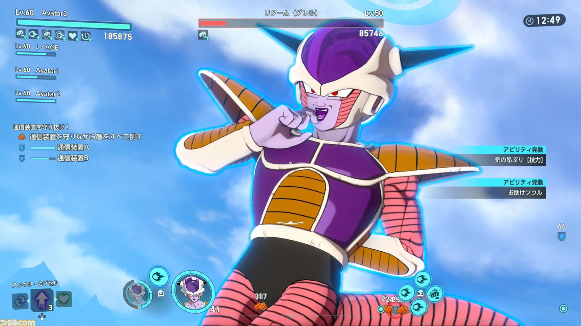 『ドラゴンボール ゼノバース３』試遊レビュー。原作らしいアクションはそのままに、悟空やフリーザに変身。より深い育成体験が楽しめそうなバトルシステムを体験