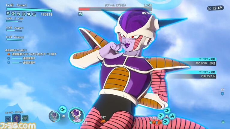 『ドラゴンボール ゼノバース3』試遊レビュー。原作らしいアクションはそのままに、悟空やフリーザに変身。より深い育成体験が楽しめそうなバトルシステムを体験