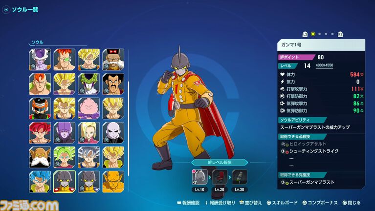 『ドラゴンボール ゼノバース3』試遊レビュー。原作らしいアクションはそのままに、悟空やフリーザに変身。より深い育成体験が楽しめそうなバトルシステムを体験