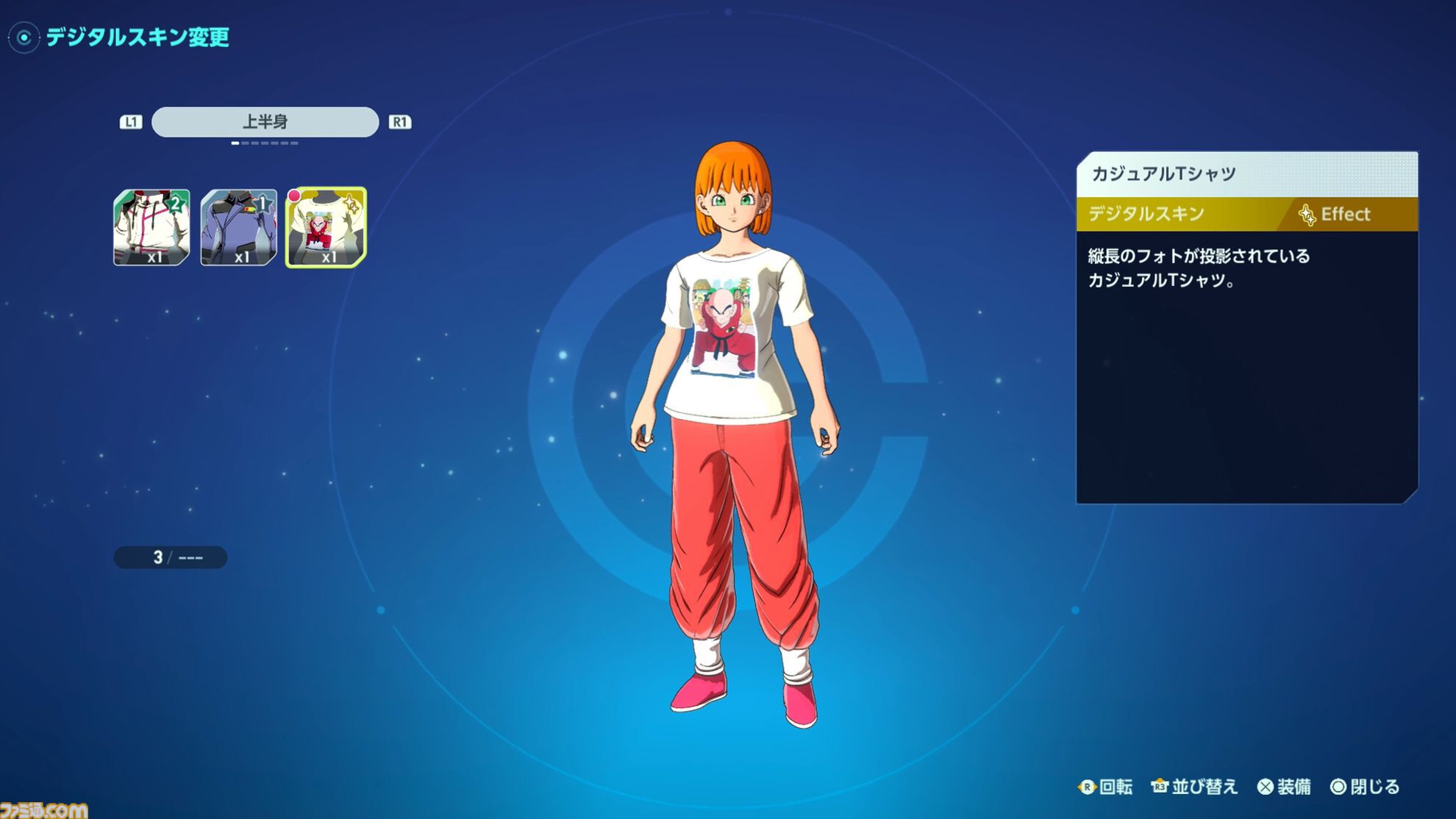 『ドラゴンボール ゼノバース３』試遊レビュー。原作らしいアクションはそのままに、悟空やフリーザに変身。より深い育成体験が楽しめそうなバトルシステムを体験