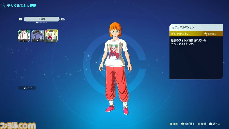 『ドラゴンボール ゼノバース3』試遊レビュー。原作らしいアクションはそのままに、悟空やフリーザに変身。より深い育成体験が楽しめそうなバトルシステムを体験