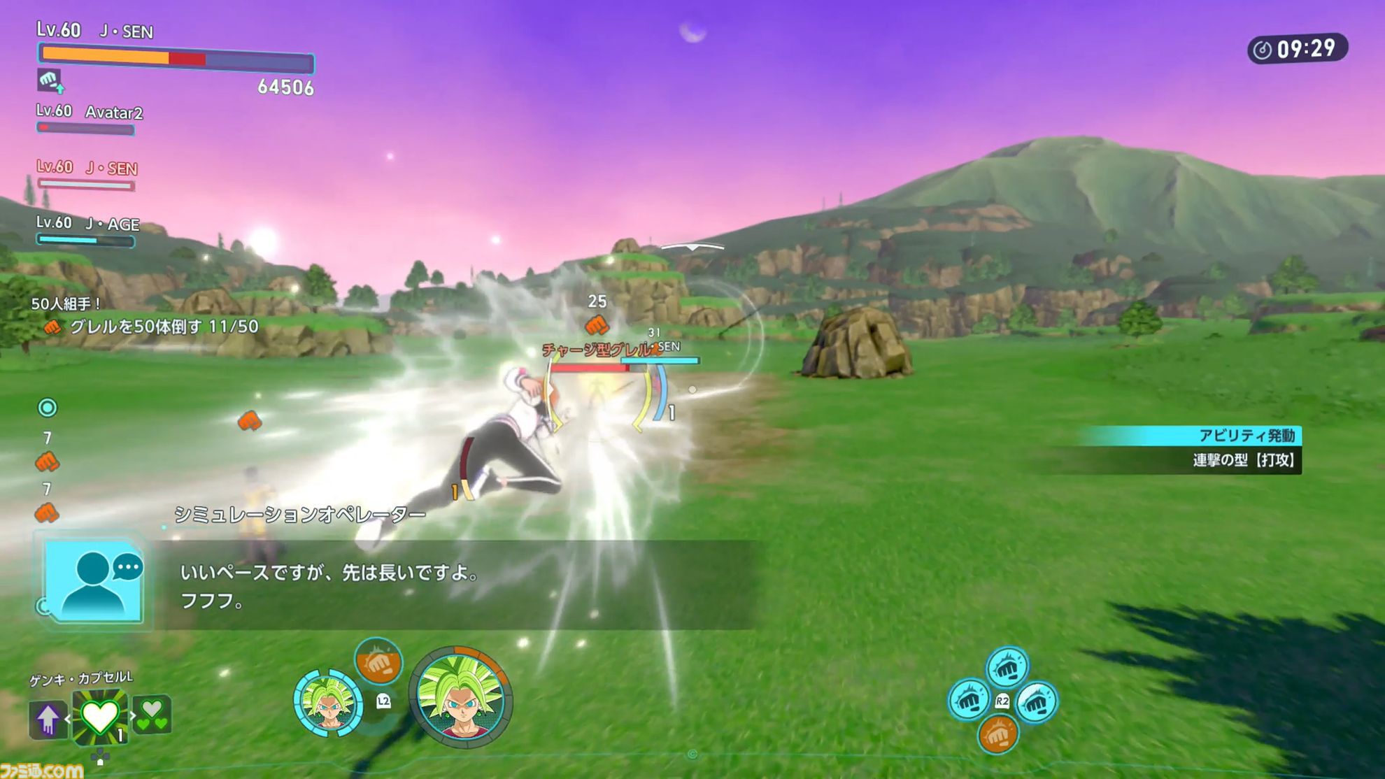 『ドラゴンボール ゼノバース３』試遊レビュー。原作らしいアクションはそのままに、悟空やフリーザに変身。より深い育成体験が楽しめそうなバトルシステムを体験