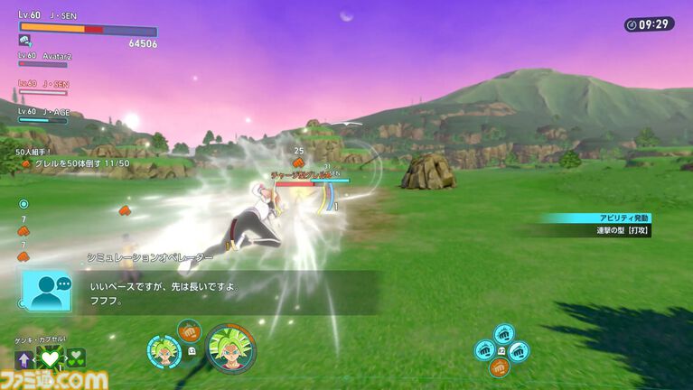 『ドラゴンボール ゼノバース3』試遊レビュー。原作らしいアクションはそのままに、悟空やフリーザに変身。より深い育成体験が楽しめそうなバトルシステムを体験