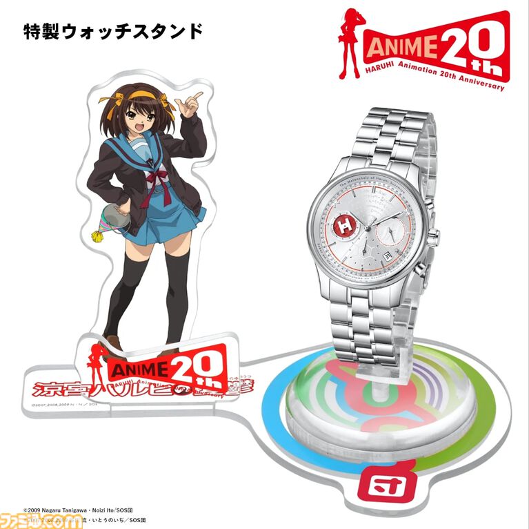 『涼宮ハルヒの憂鬱』“エンドレスエイト”仕様の腕時計が予約受付を開始。文字盤に表示される日付が17日から31日をくり返す【各モデル限定2006個】