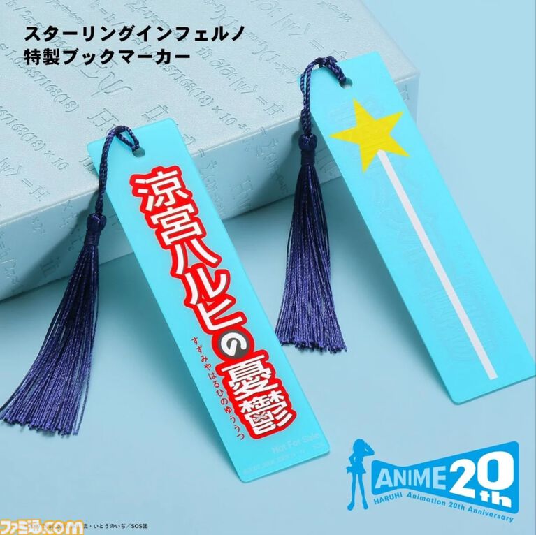 『涼宮ハルヒの憂鬱』“エンドレスエイト”仕様の腕時計が予約受付を開始。文字盤に表示される日付が17日から31日をくり返す【各モデル限定2006個】
