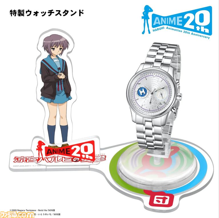 『涼宮ハルヒの憂鬱』“エンドレスエイト”仕様の腕時計が予約受付を開始。文字盤に表示される日付が17日から31日をくり返す【各モデル限定2006個】