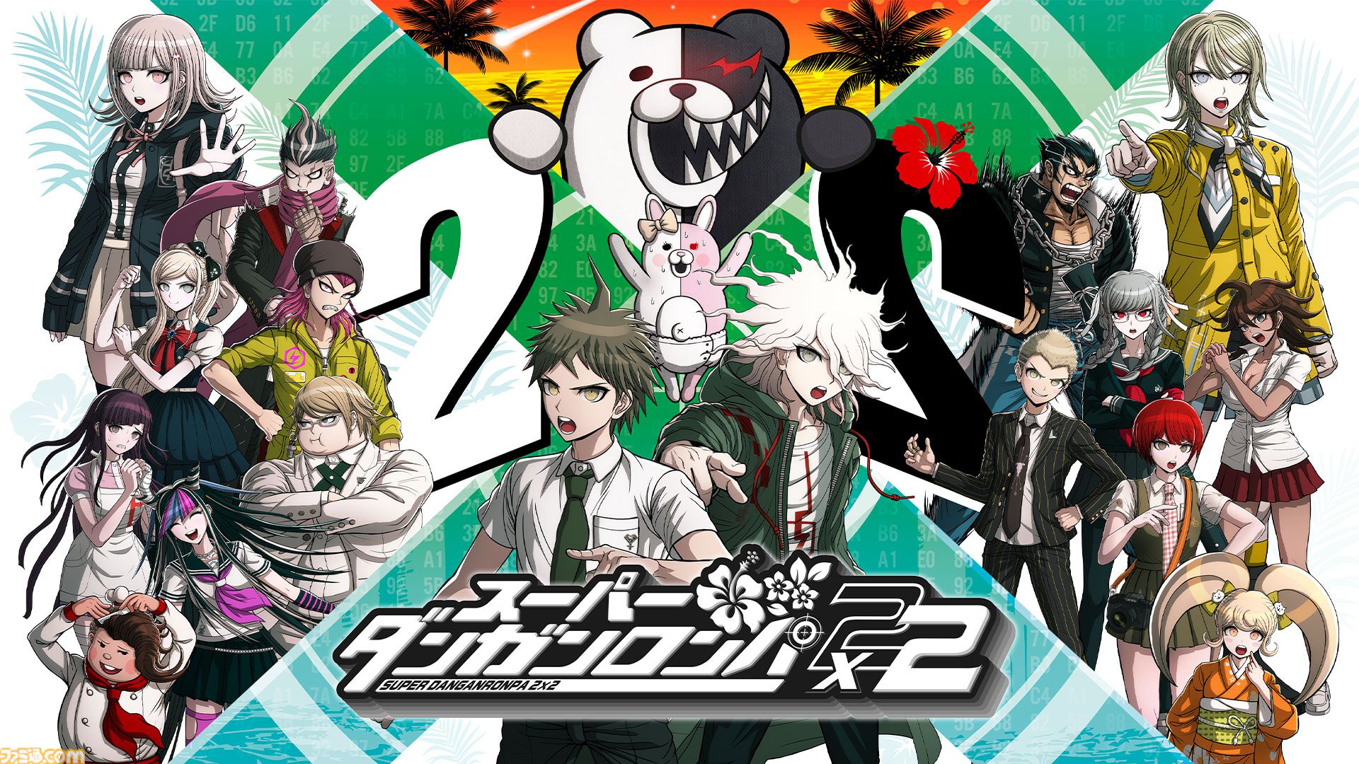 『スーパーダンガンロンパ2×2』新たに描き起こされたキャラクターイラストが公開。日向創や狛枝凪斗たちに加え、謎の新キャラ・東才空太郎の姿も