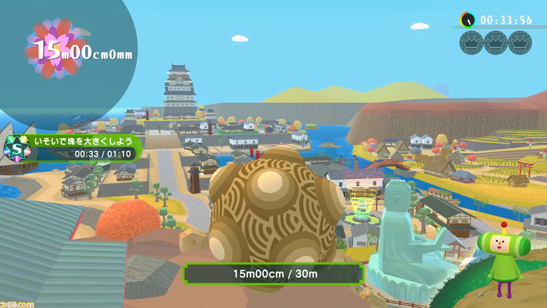 『ワンス・アポン・ア・塊魂』Switch2版が本日（10/8）発売。『Rolling LIVE』の一部内容を収録した有料追加DLC“ローリングライブハイライツ”も配信