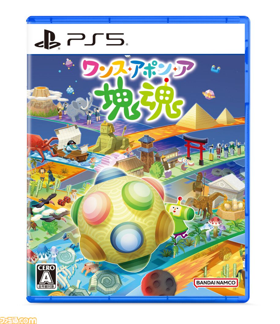 『ワンス・アポン・ア・塊魂』Switch2版が本日（10/8）発売。『Rolling LIVE』の一部内容を収録した有料追加DLC“ローリングライブハイライツ”も配信