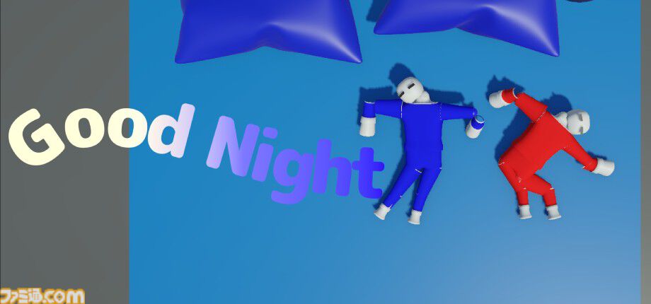 『Good Night』“寝相の悪さ”で戦う最大4人対戦パーティーゲーム、無料体験版が配信開始。寝返りともがきで相手を蹴落とし、ベッドでの快適な睡眠を手に入れよう