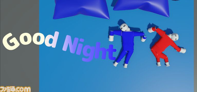 『Good Night』“寝相の悪さ”で戦う最大4人対戦パーティーゲーム、無料体験版が配信開始。寝返りともがきで相手を蹴落とし、ベッドでの快適な睡眠を手に入れよう