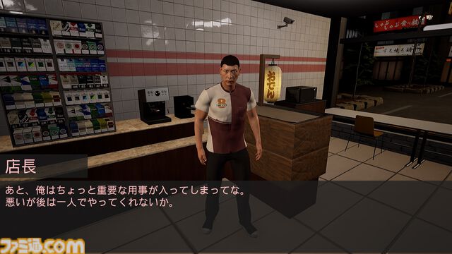 バールで迷惑な客をぶん殴る『僕、アルバイトォォ！！』が本日（6/26）18時より配信。強盗にバカな客などを力で捩じ伏せるパワー系なコメディアクションゲーム