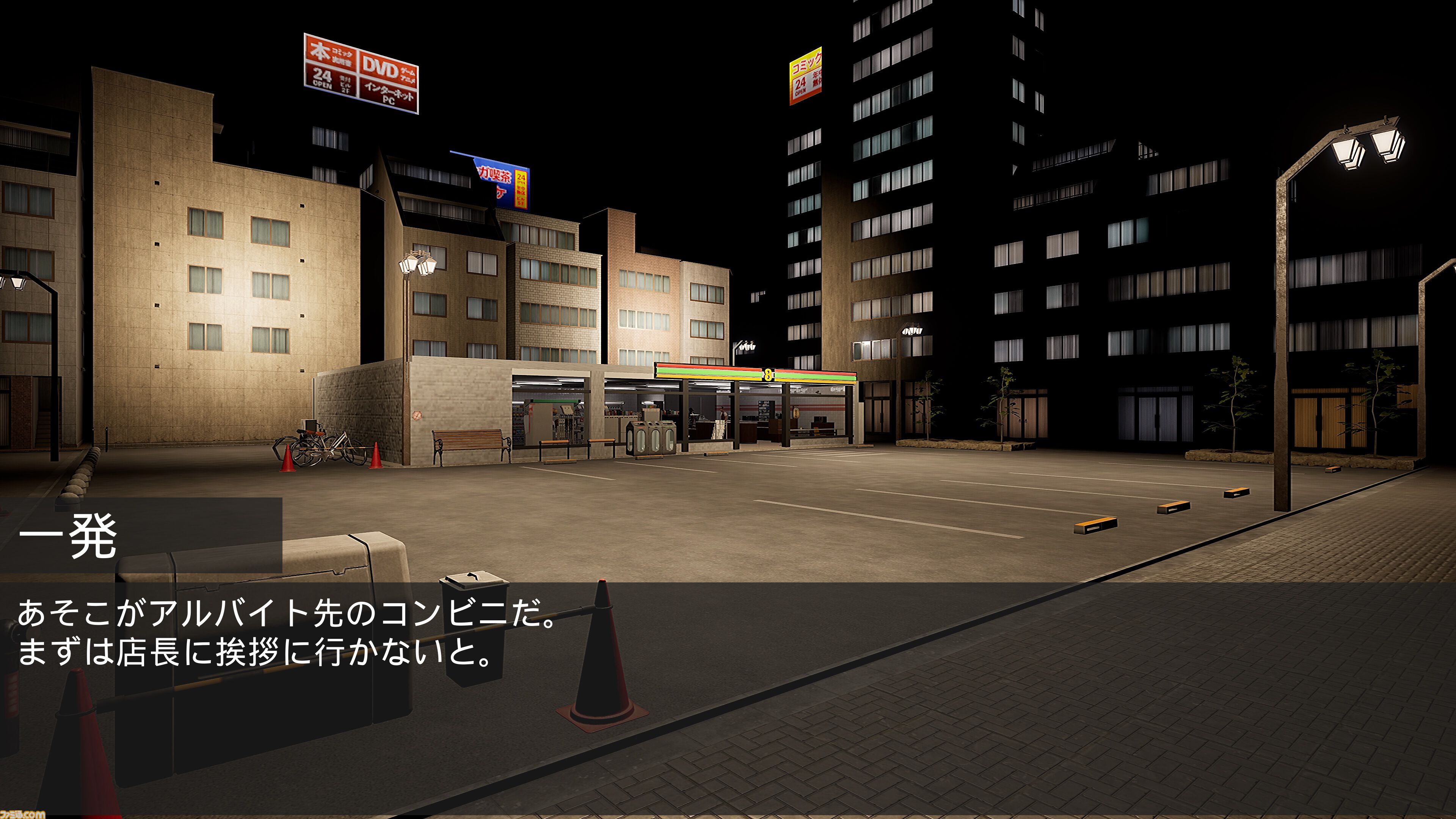 バールで迷惑な客をぶん殴る『僕、アルバイトォォ！！』が本日（6/26）18時より配信。強盗にバカな客などを力で捩じ伏せるパワー系なコメディアクションゲーム