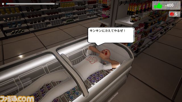 バールで迷惑な客をぶん殴る『僕、アルバイトォォ！！』が本日（6/26）18時より配信。強盗にバカな客などを力で捩じ伏せるパワー系なコメディアクションゲーム