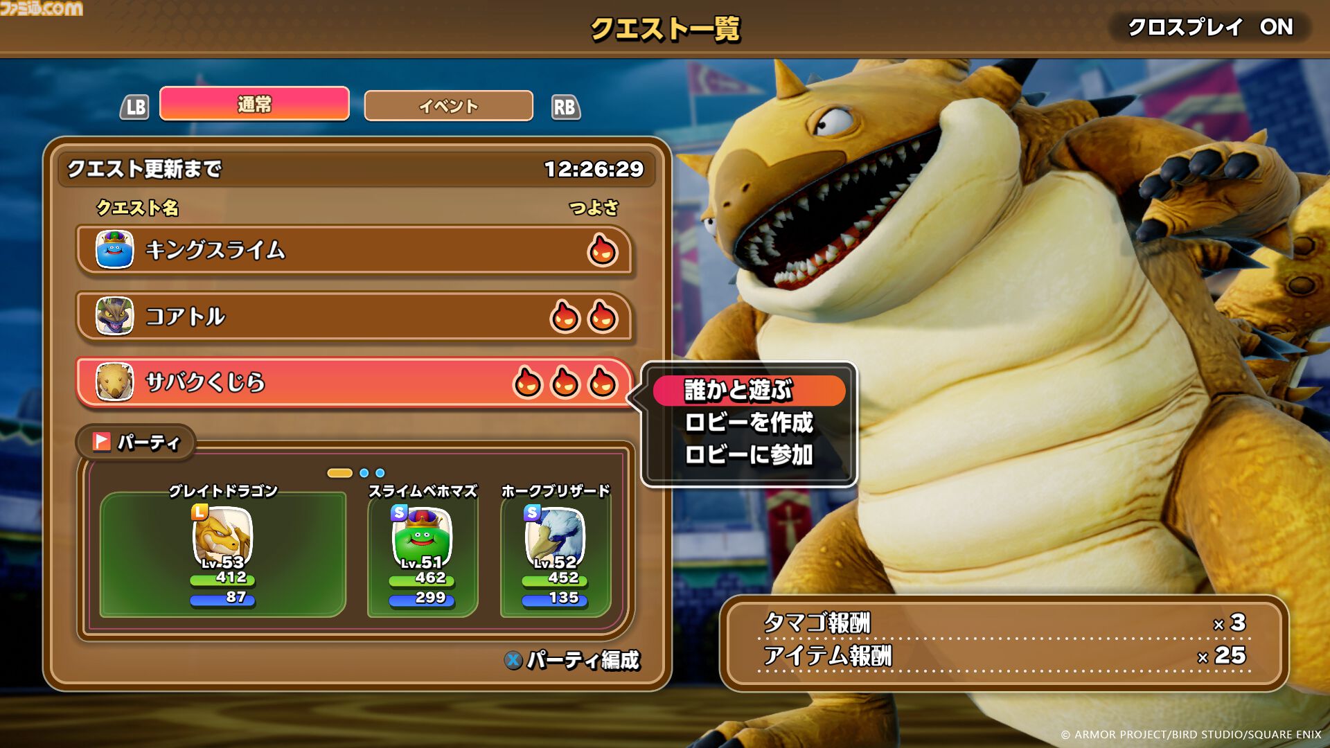 『ドラクエモンスターズ4』“オンライン共闘”など通信機能を使った遊びが登場！ 腕試しの場“闘技場”やローグライクな新コンテンツも【ドラゴンクエストモンスターズ４　枯れ木の国のビアンカ・フローラ】