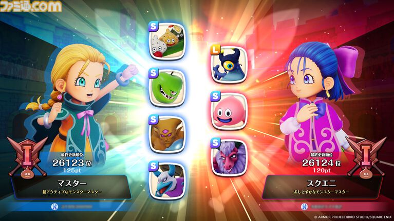 『ドラクエモンスターズ4』“オンライン共闘”など通信機能を使った遊びが登場! 腕試しの場“闘技場”やローグライクな新コンテンツも【ドラゴンクエストモンスターズ4 枯れ木の国のビアンカ・フローラ】