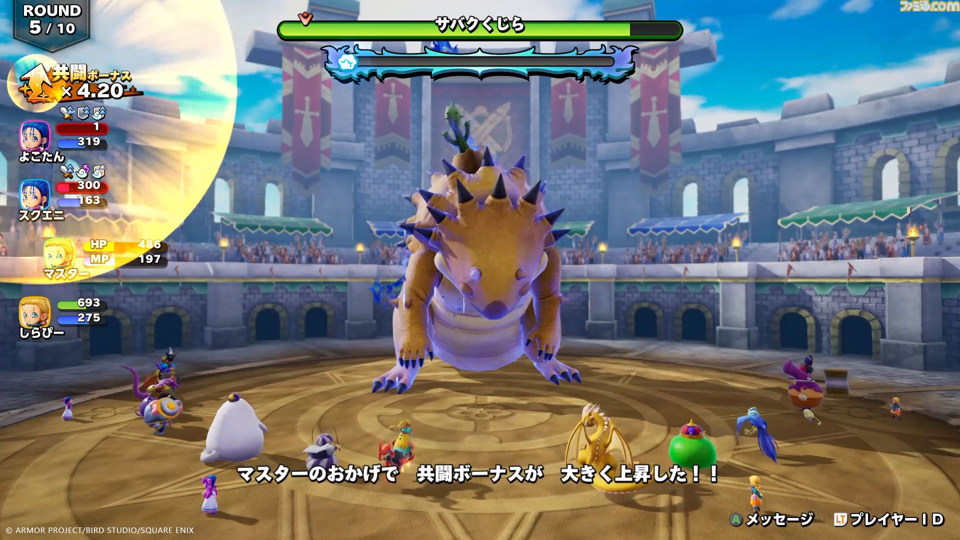 『ドラクエモンスターズ4』“オンライン共闘”など通信機能を使った遊びが登場！ 腕試しの場“闘技場”やローグライクな新コンテンツも【ドラゴンクエストモンスターズ４　枯れ木の国のビアンカ・フローラ】