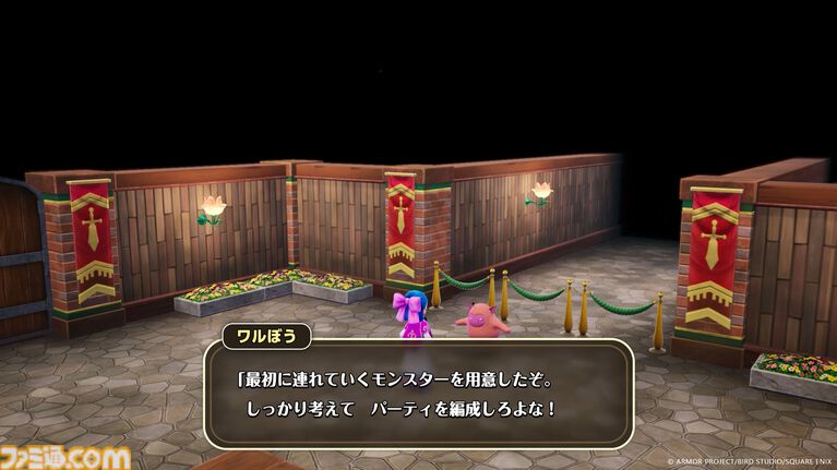 『ドラクエモンスターズ4』“オンライン共闘”など通信機能を使った遊びが登場! 腕試しの場“闘技場”やローグライクな新コンテンツも【ドラゴンクエストモンスターズ4 枯れ木の国のビアンカ・フローラ】