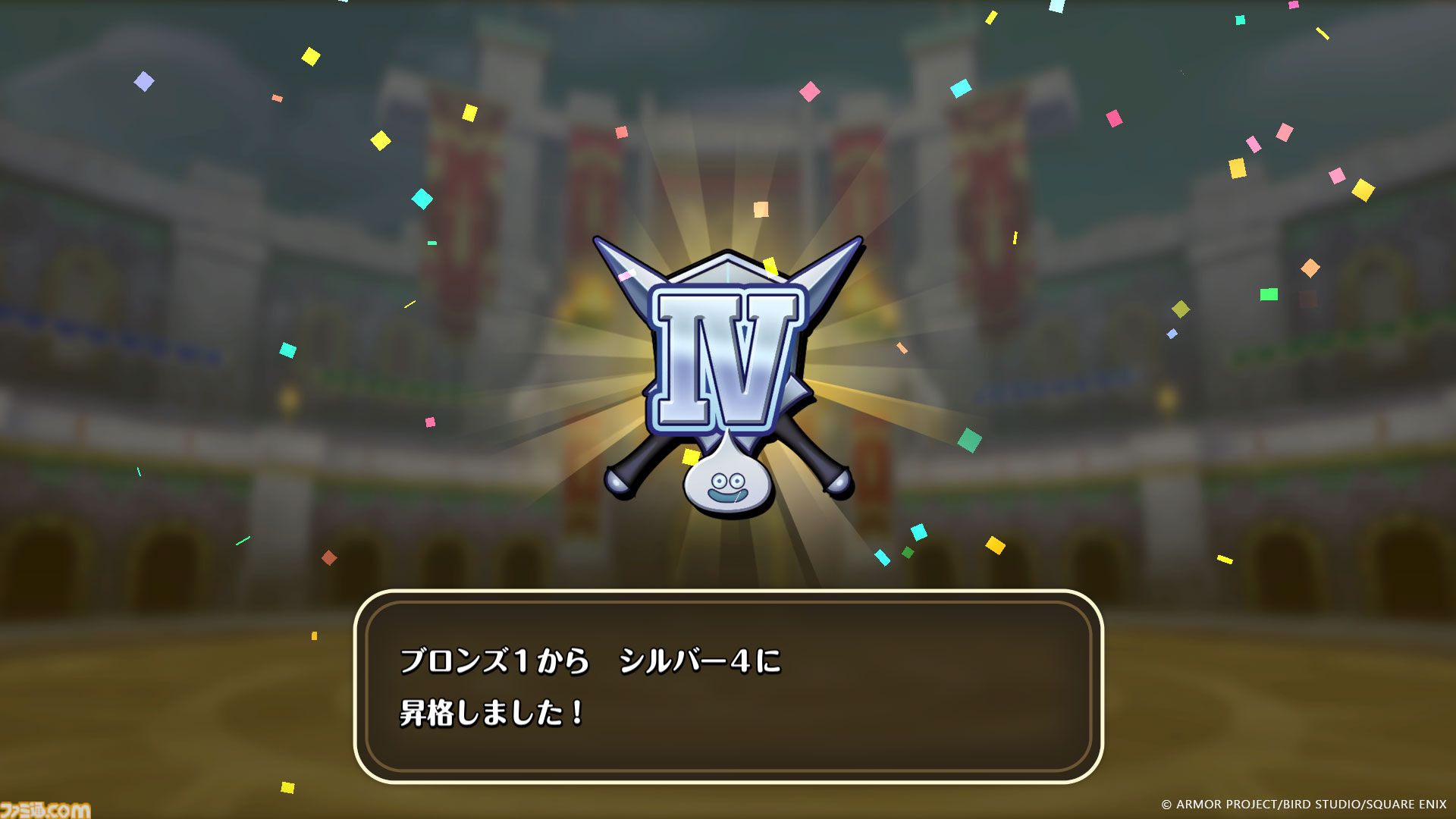 『ドラクエモンスターズ4』“オンライン共闘”など通信機能を使った遊びが登場！ 腕試しの場“闘技場”やローグライクな新コンテンツも【ドラゴンクエストモンスターズ４　枯れ木の国のビアンカ・フローラ】