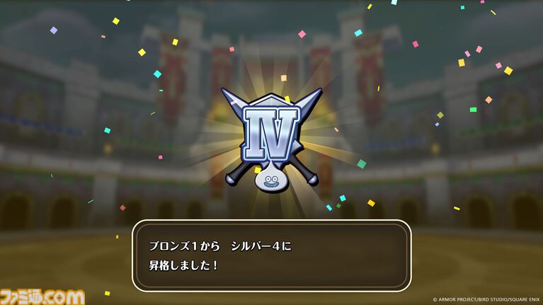 『ドラクエモンスターズ4』“オンライン共闘”など通信機能を使った遊びが登場! 腕試しの場“闘技場”やローグライクな新コンテンツも【ドラゴンクエストモンスターズ4 枯れ木の国のビアンカ・フローラ】