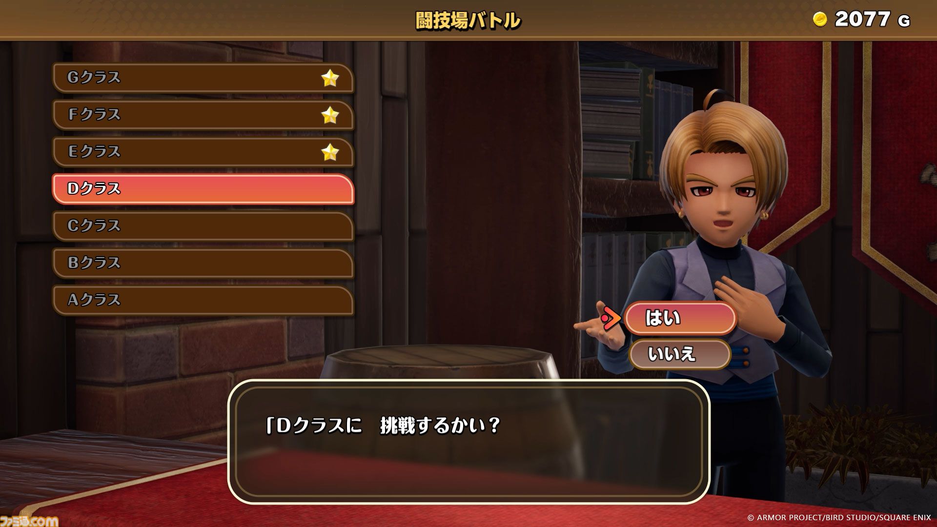 『ドラクエモンスターズ4』“オンライン共闘”など通信機能を使った遊びが登場！ 腕試しの場“闘技場”やローグライクな新コンテンツも【ドラゴンクエストモンスターズ４　枯れ木の国のビアンカ・フローラ】