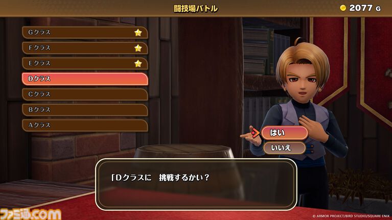 『ドラクエモンスターズ4』“オンライン共闘”など通信機能を使った遊びが登場! 腕試しの場“闘技場”やローグライクな新コンテンツも【ドラゴンクエストモンスターズ4 枯れ木の国のビアンカ・フローラ】