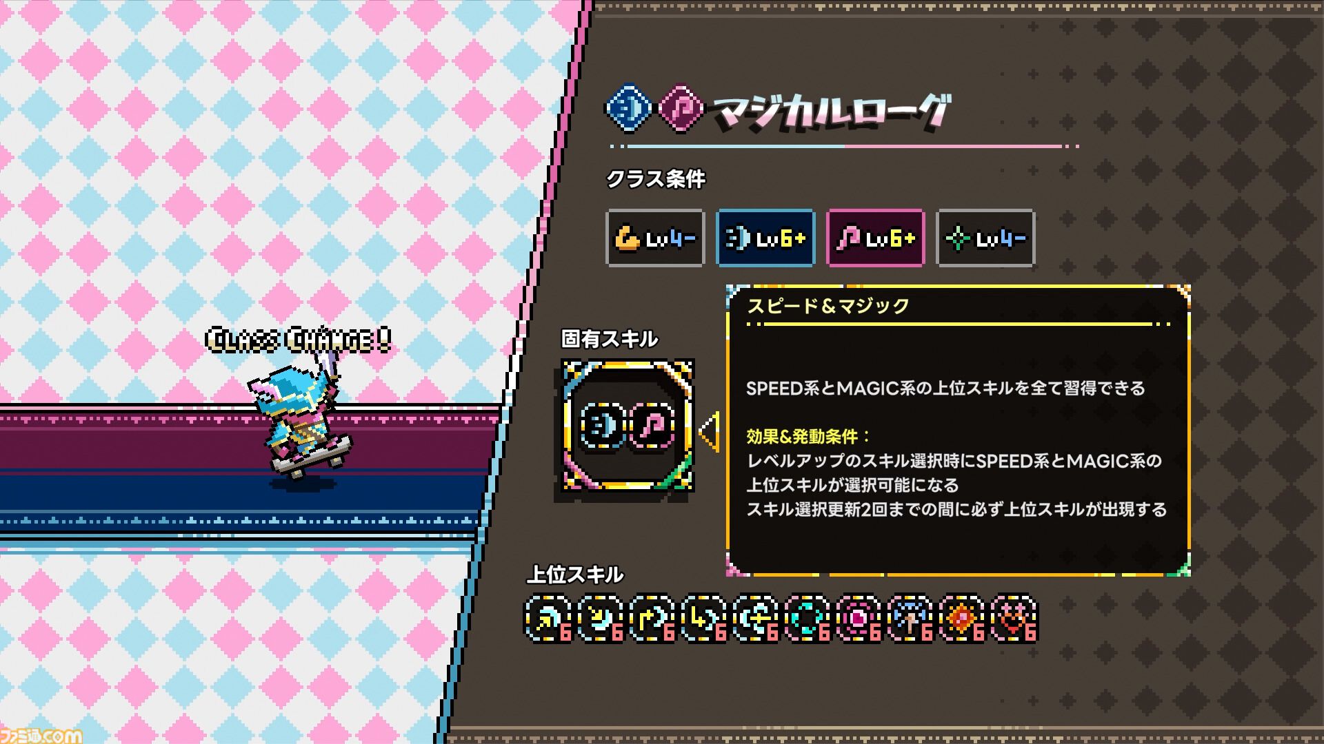 『Dungeon Sweeper Plus』マインスイーパー風の世界開拓ゲーム、Steam体験版が配信開始。ダンジョンを探しながら図鑑のコンプリートを目指す