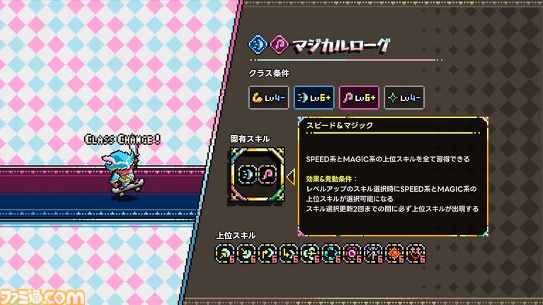 『Dungeon Sweeper Plus』マインスイーパー風の世界開拓ゲーム、Steam体験版が配信開始。ダンジョンを探しながら図鑑のコンプリートを目指す