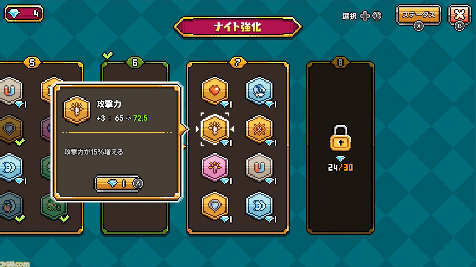 『Dungeon Sweeper Plus』マインスイーパー風の世界開拓ゲーム、Steam体験版が配信開始。ダンジョンを探しながら図鑑のコンプリートを目指す