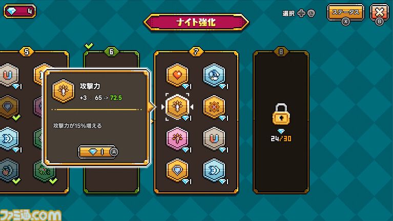 『Dungeon Sweeper Plus』マインスイーパー風の世界開拓ゲーム、Steam体験版が配信開始。ダンジョンを探しながら図鑑のコンプリートを目指す