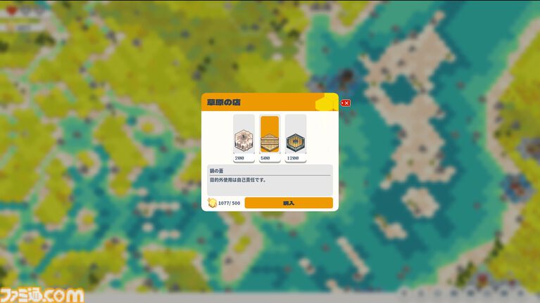 『Dungeon Sweeper Plus』マインスイーパー風の世界開拓ゲーム、Steam体験版が配信開始。ダンジョンを探しながら図鑑のコンプリートを目指す