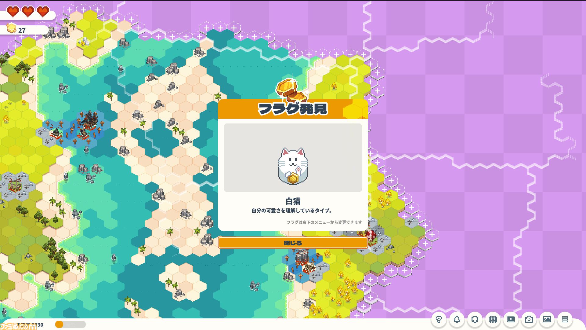 『Dungeon Sweeper Plus』マインスイーパー風の世界開拓ゲーム、Steam体験版が配信開始。ダンジョンを探しながら図鑑のコンプリートを目指す