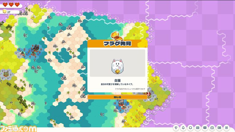 『Dungeon Sweeper Plus』マインスイーパー風の世界開拓ゲーム、Steam体験版が配信開始。ダンジョンを探しながら図鑑のコンプリートを目指す