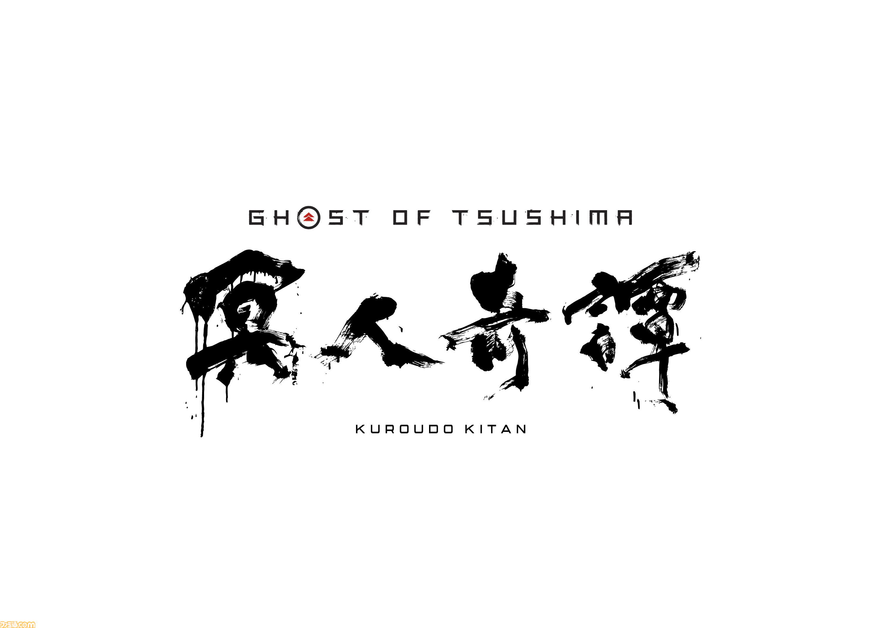 アニメ『ゴースト・オブ・ツシマ 冥人奇譚』2028年に公開予定。音楽を井内啓二、音響監督を岩浪美和が担当。追加スタッフ＆キャスト情報が解禁