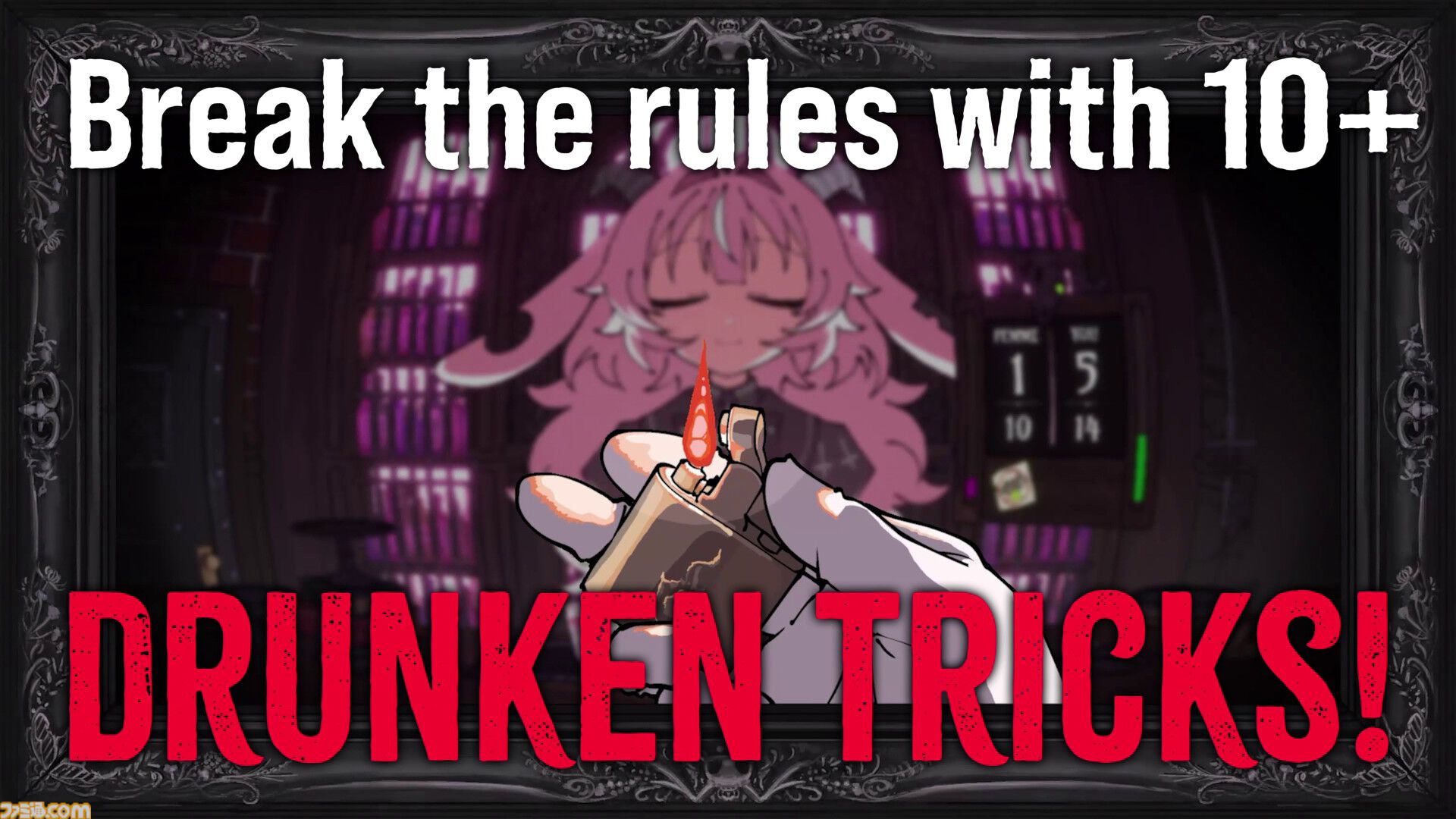 【愛重め】お酒の悪魔との泥酔ロシアンルーレット『PUKEY GODDESS SHOT TRICK』12月8日に発売決定。酔えば酔うほどルールを無視した行動で勝負できる【The Triple-i Initiative 10月】