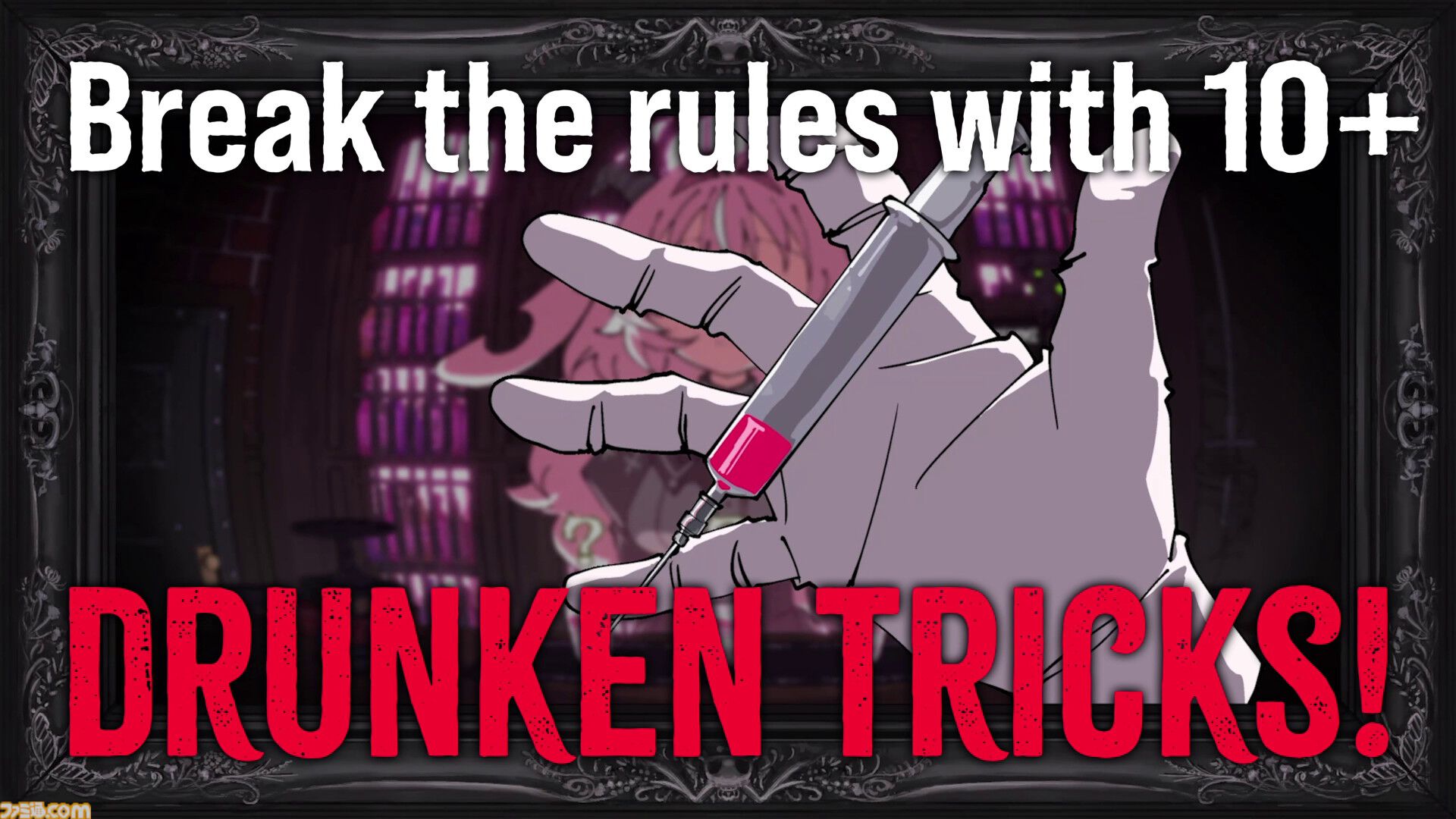 【愛重め】お酒の悪魔との泥酔ロシアンルーレット『PUKEY GODDESS SHOT TRICK』12月8日に発売決定。酔えば酔うほどルールを無視した行動で勝負できる【The Triple-i Initiative 10月】