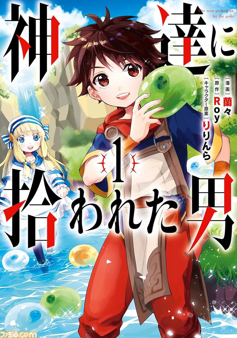 【Kindleで実質半額】『異世界おじさん』『見える子ちゃん』50%ポイント還元。『鉄鍋のジャン』『ふらいんぐうぃっち』など日常・グルメ漫画がお得