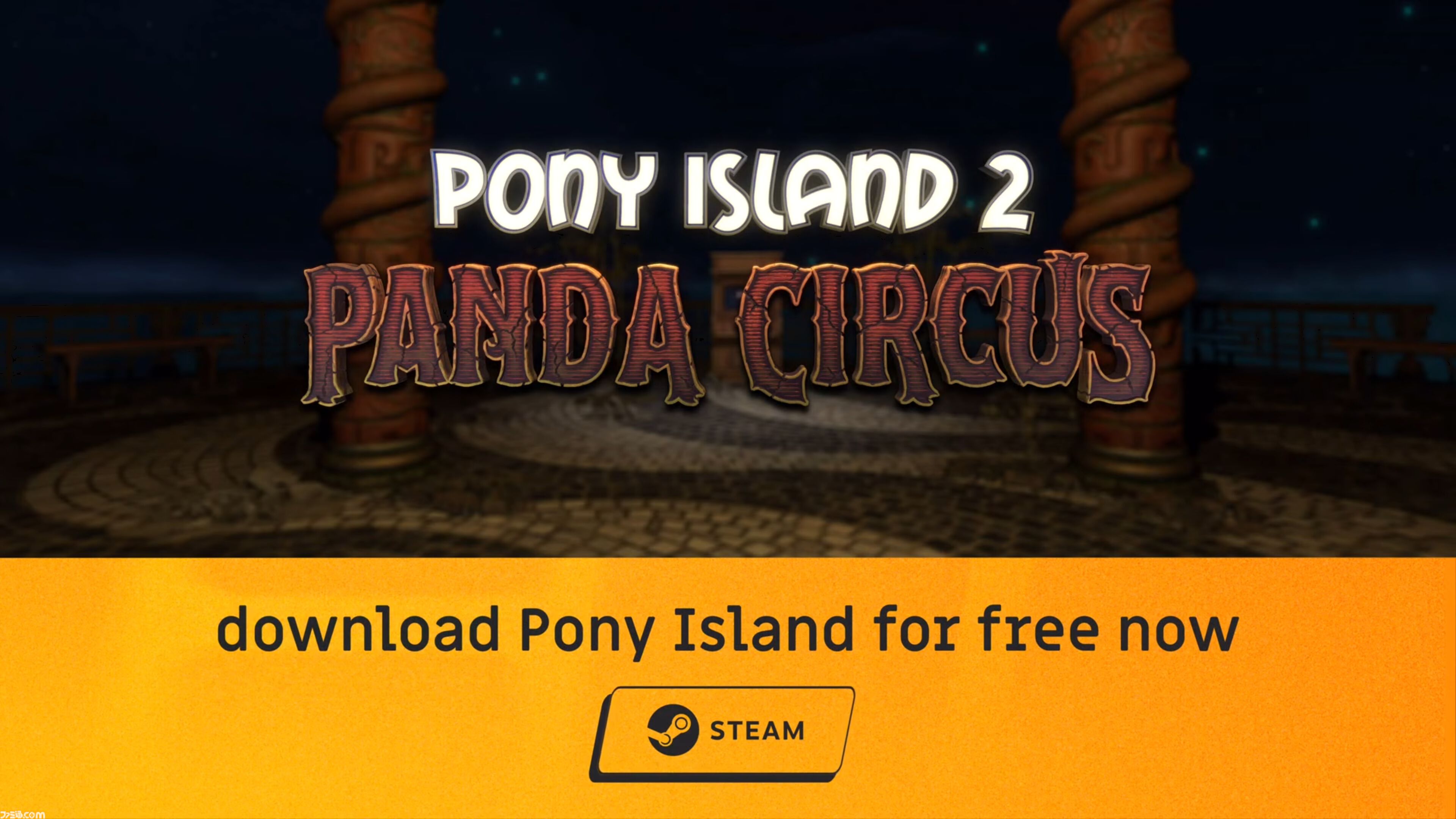 『Inscryption』制作者の新作『Pony Island 2: Panda Circus』が発表。レトロゲームと現実の狭間で正気を揺さぶる【The Triple-i Initiative 10月】