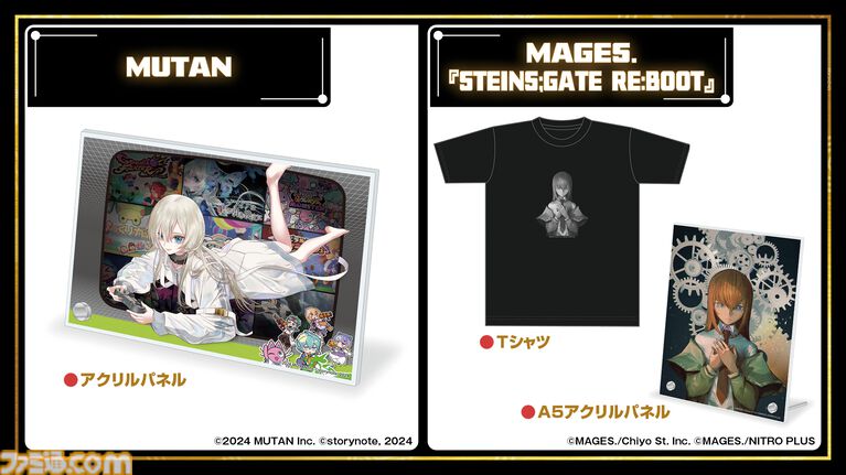 11月7日開催「ファミ通40周年フェス」全150種以上のグッズ情報をすべて解禁! 会場販売&同時受注販売の2種類をご用意。抽選申し込みも受け付け中【2026年10月18日まで】