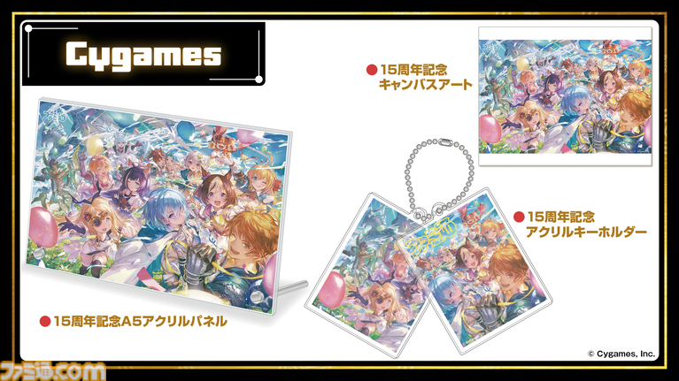 11月7日開催「ファミ通40周年フェス」全150種以上のグッズ情報をすべて解禁! 会場販売&同時受注販売の2種類をご用意。抽選申し込みも受け付け中【2026年10月18日まで】