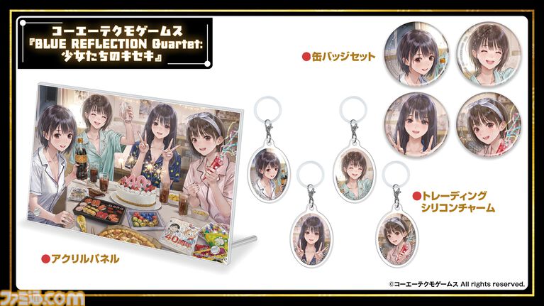 11月7日開催「ファミ通40周年フェス」全150種以上のグッズ情報をすべて解禁! 会場販売&同時受注販売の2種類をご用意。抽選申し込みも受け付け中【2026年10月18日まで】
